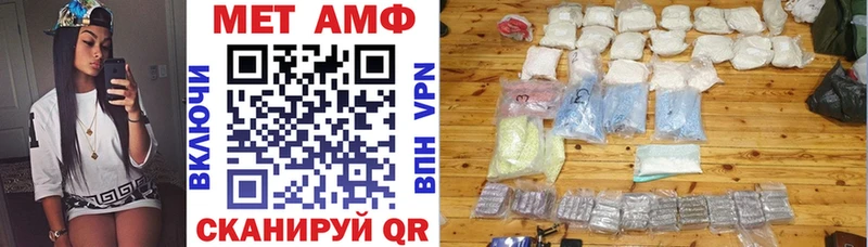 это какой сайт  Магадан  Амфетамин Premium 