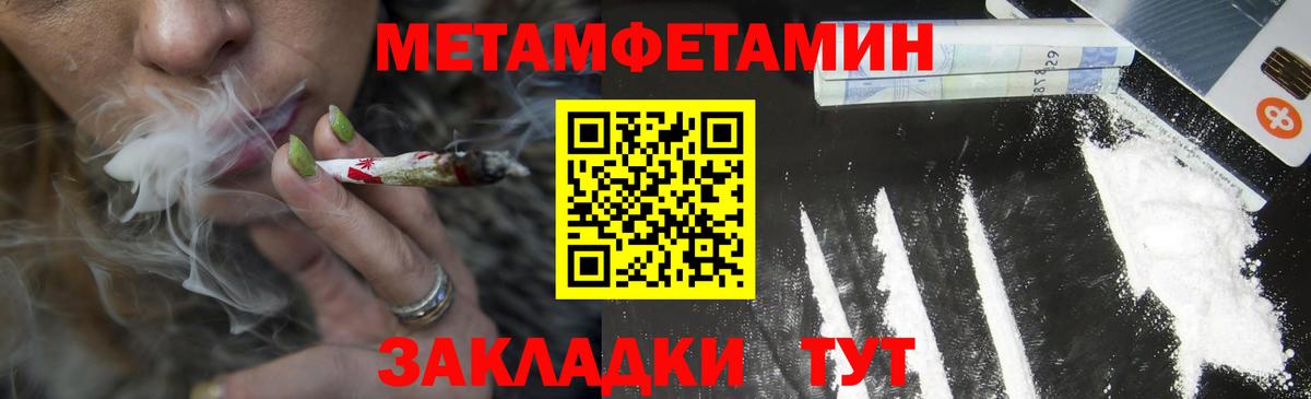 АМФ 98% Магадан