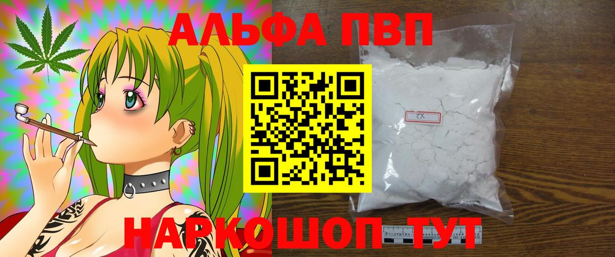 А ПВП СК КРИС Магадан