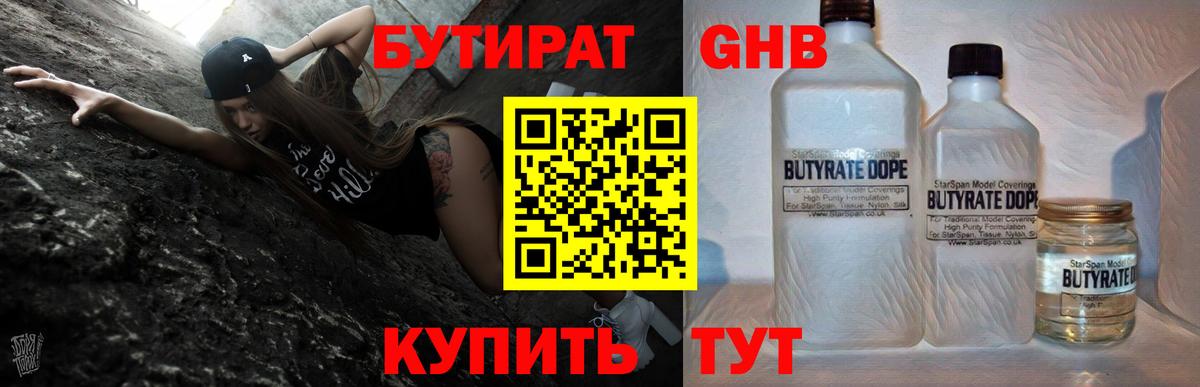 ГАШ  Вход с VPN  ТГК  МЕФ  Альфа ПВП СК кристаллы  Меф МЯУ МЯУ   Магадан  Марихуана 
