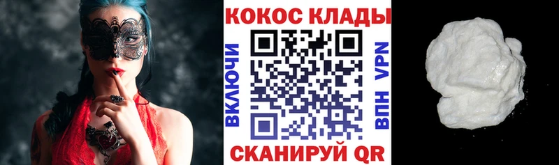 КОКАИН Эквадор  Магадан 