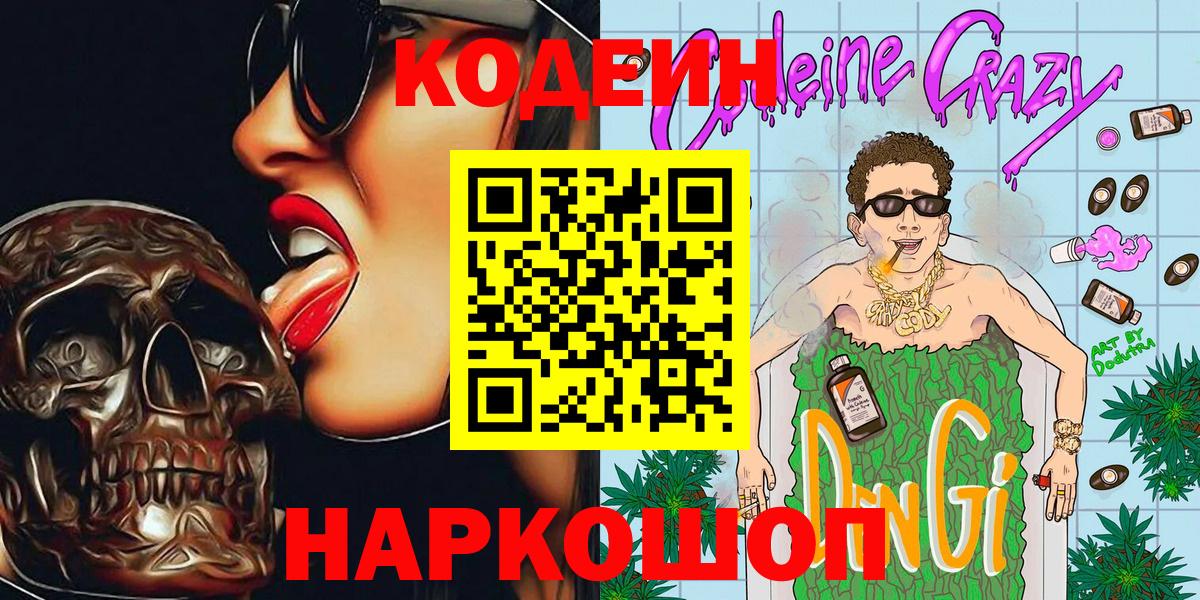 Мяу-Мяу  COCAIN  СОЛЬ CK  Магадан  Марихуана  Вход с VPN  Гашик 