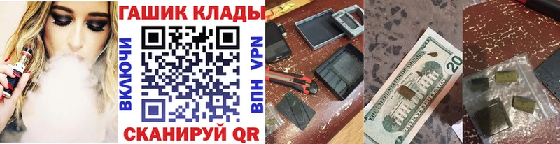ГАШИШ гарик  darknet формула  Магадан 