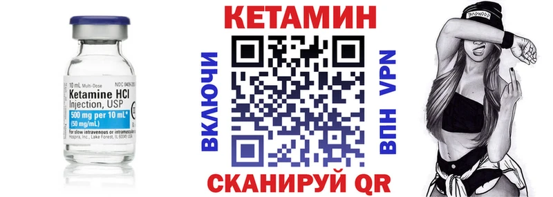 КЕТАМИН VHQ  KRAKEN сайт  Магадан 
