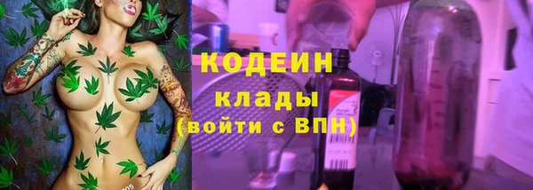 мефедрон мука Няндома