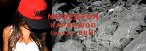 кокаин перу Нязепетровск