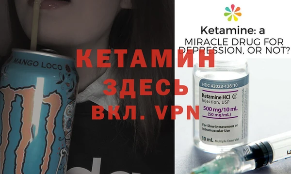 мефедрон мука Няндома