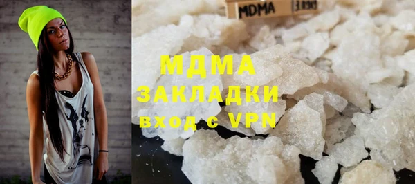 mdpv Новозыбков