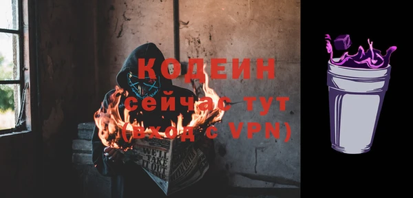 mdpv Новозыбков
