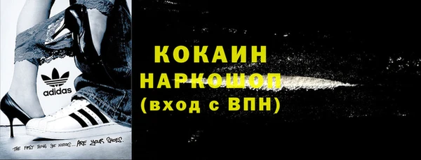 кокаин перу Нязепетровск