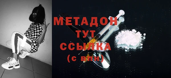мефедрон мука Няндома