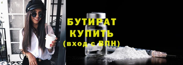 мефедрон мука Няндома