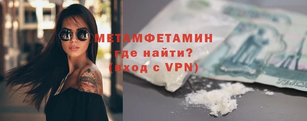 мефедрон мука Няндома