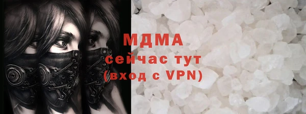мефедрон мука Няндома