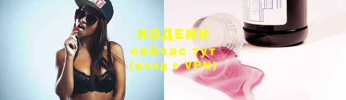 MESCALINE Лысково