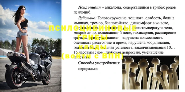кокаин перу Нязепетровск