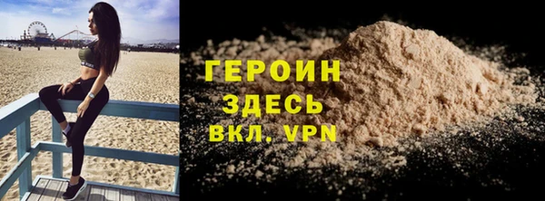 мефедрон мука Няндома