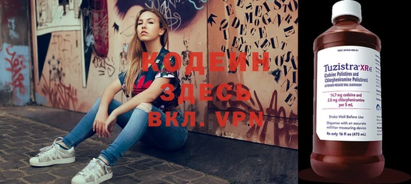 мефедрон Новодвинск