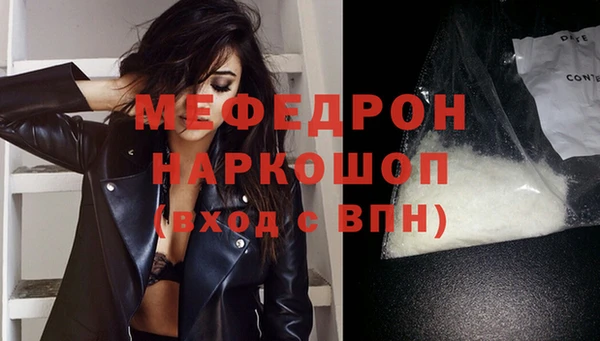 кокаин перу Нязепетровск