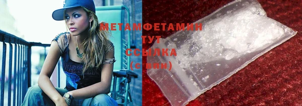 мефедрон мука Няндома