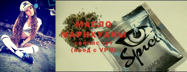 мефедрон мука Няндома