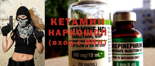 марки nbome Осташков