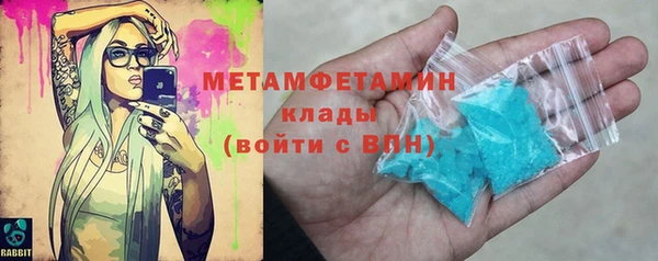 кокаин перу Нязепетровск