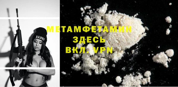 кокаин перу Нязепетровск