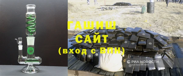 mdpv Новозыбков