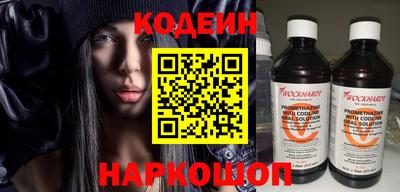 кокс Заводоуковск