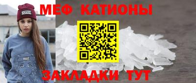 МДМА Гатчина