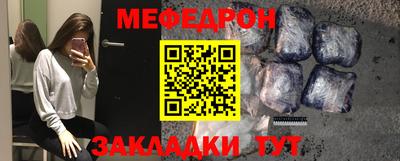 молекула духа Гагарин