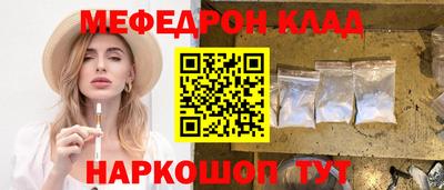 кокаин Заволжье