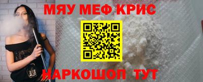 молекула духа Гагарин