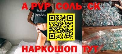 молекула духа Гагарин