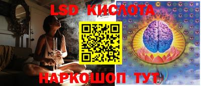 молекула духа Гагарин