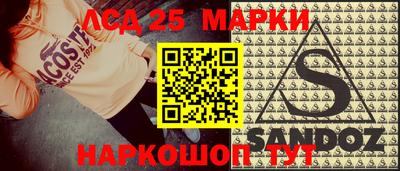молекула духа Гагарин