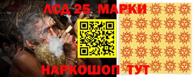 бошки Жуковский