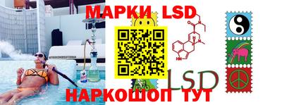 марки nbome Гай