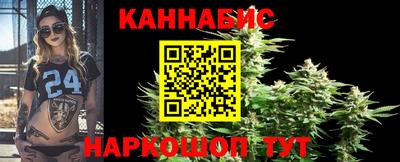 марки nbome Гай