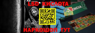 марки nbome Гай