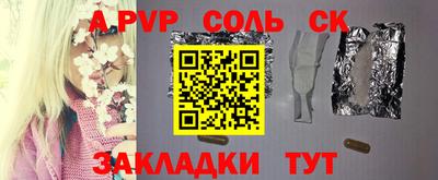 МДМА Гатчина