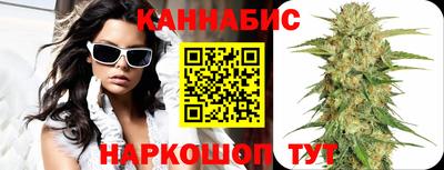 молекула духа Гагарин