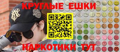 молекула духа Гагарин
