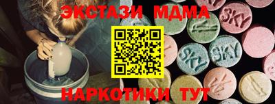 молекула духа Гагарин