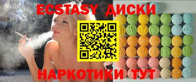 молекула духа Гагарин