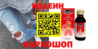 молекула духа Гагарин