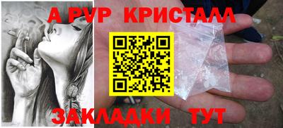 марки nbome Гай