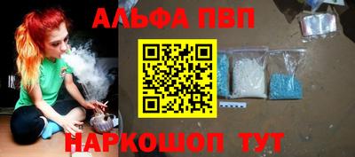 герыч Абакан