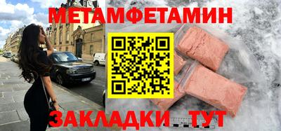марки nbome Гай